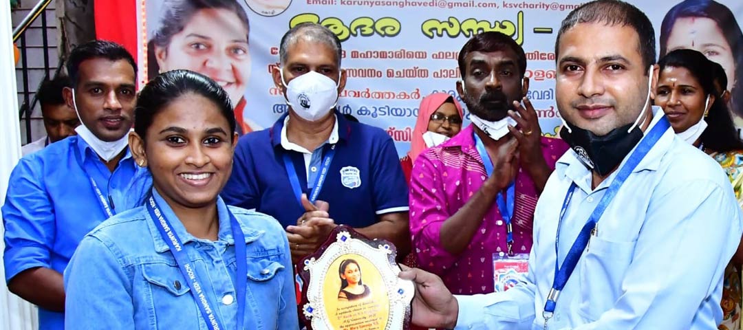 Aadharasandhya (ആദരസന്ധ്യ) 2020